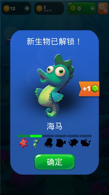 疯狂动物城动物大冒险截图2