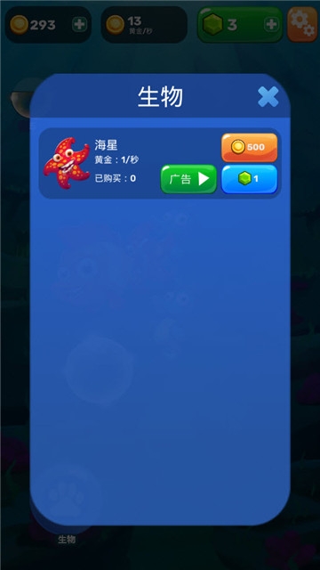 疯狂动物城动物大冒险截图1
