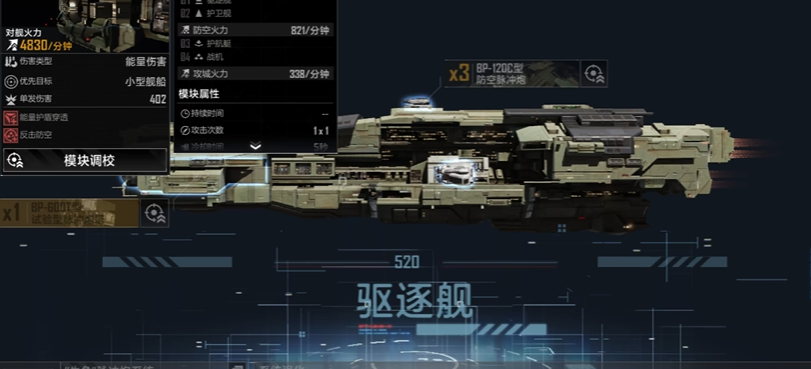 无尽的拉格朗日斗牛玩法是什么