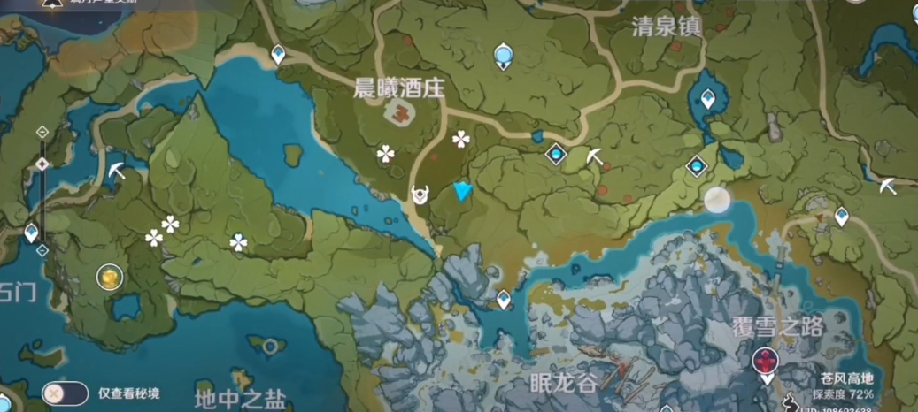 原神迪卢克线怎么开