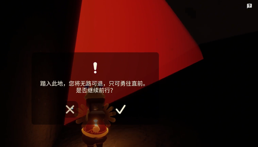 光遇献祭有什么用