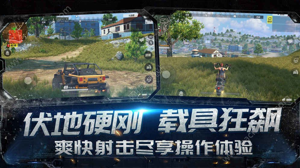 幽灵行动大逃截图3