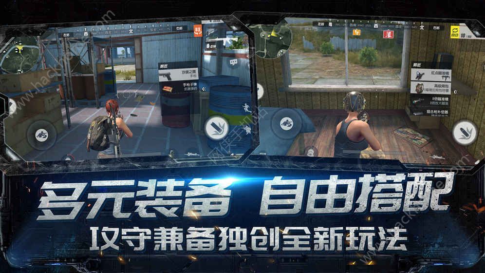 幽灵行动大逃截图2