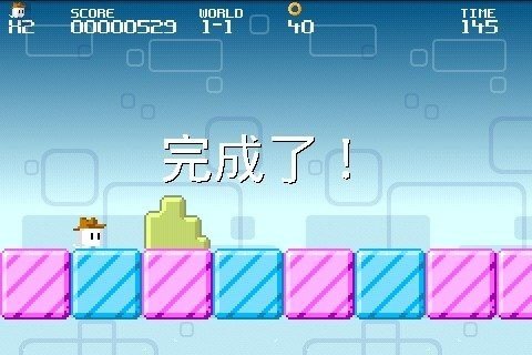 欢乐跳跳人汉化版截图2