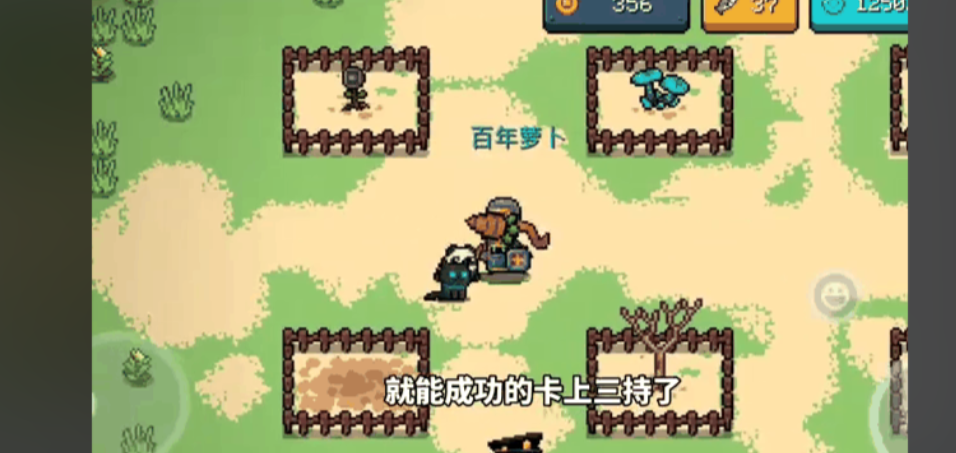 元气骑士无天赋带三把武器