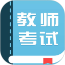 新老师