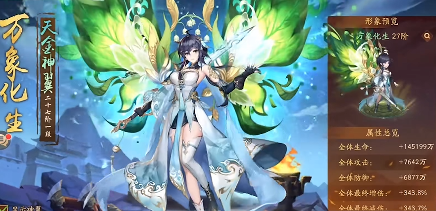 少年三国志2的神翼在哪