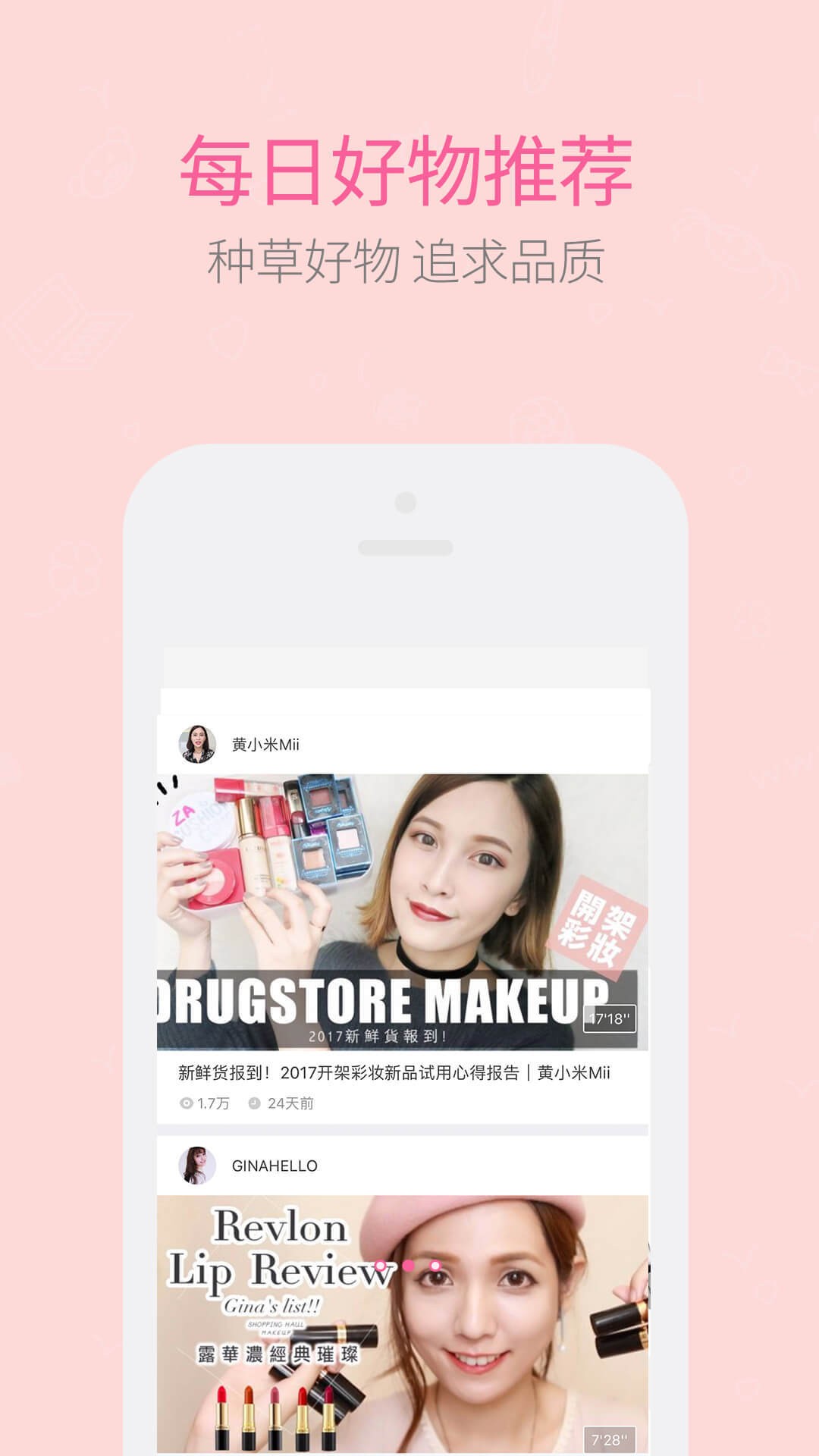 巨美妆截图2