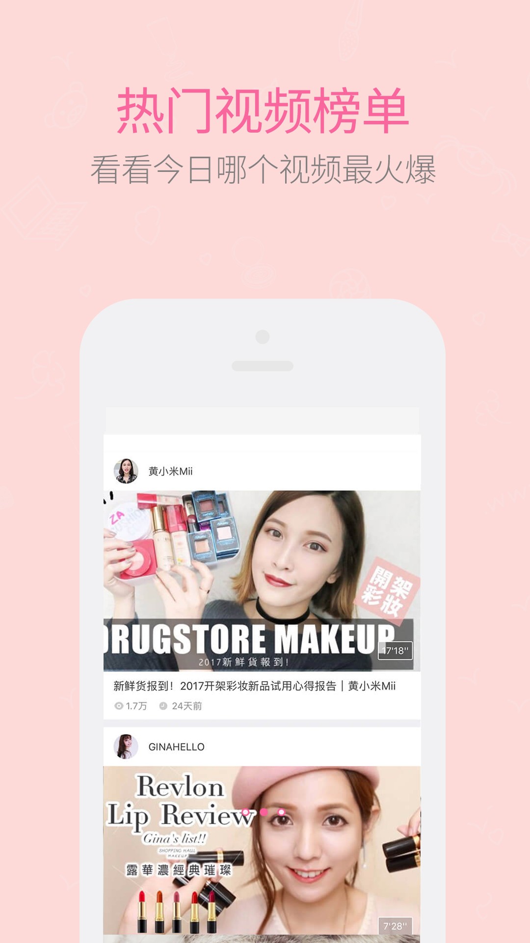 巨美妆截图1