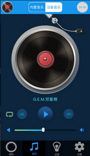 健康睡眠灯截图2