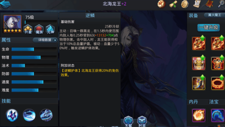乱斗西游2强力英雄推荐有哪些