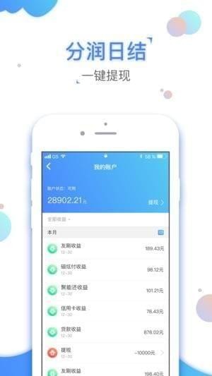 全付宝截图2