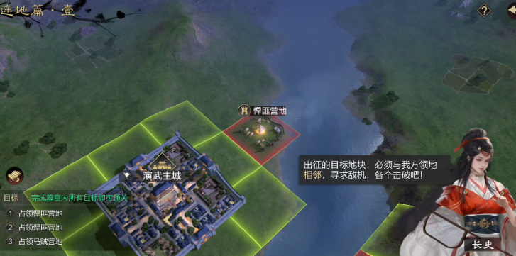 率土之滨开局怎么编队