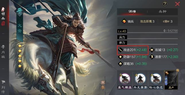 率土之滨小赵云怎么玩