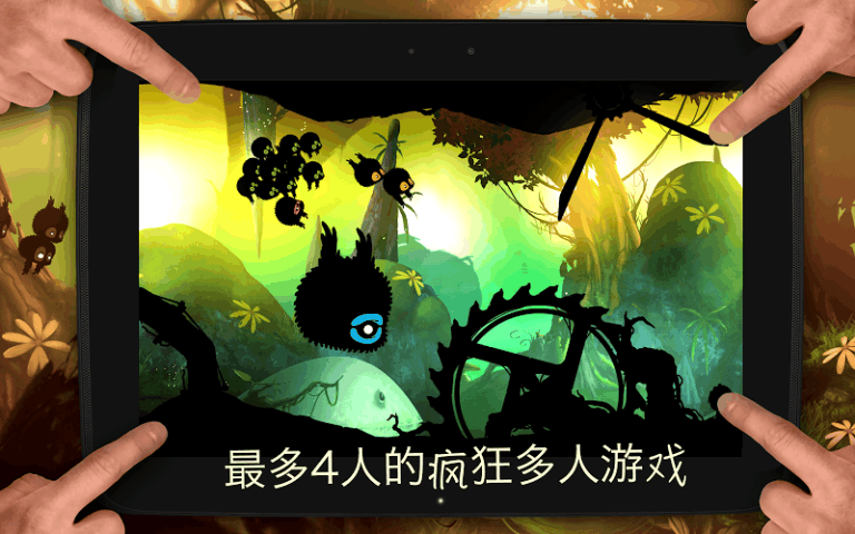 破碎大陆完美版截图3