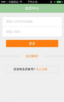 时尚童鞋截图1
