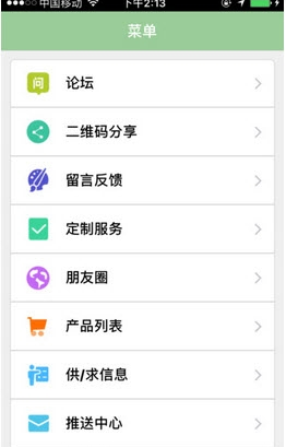 时尚童鞋截图3