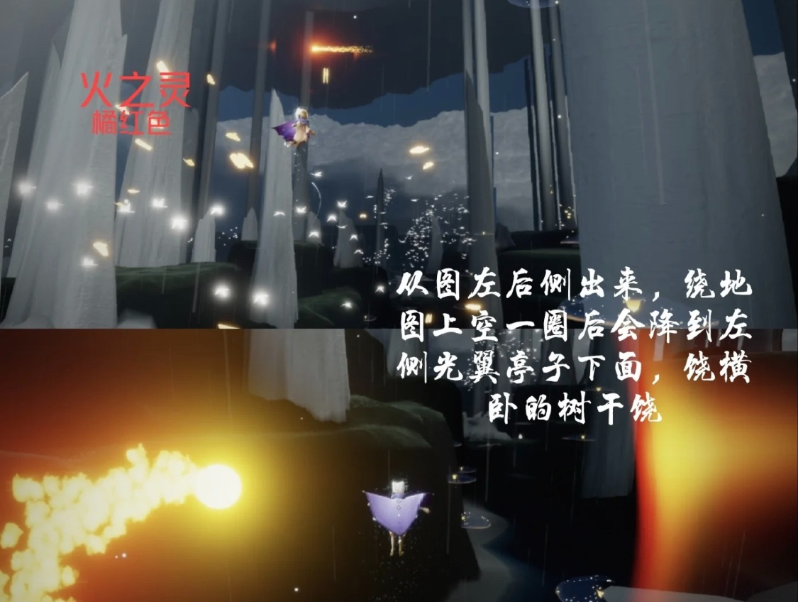 光遇的失落之舟的任务怎么做