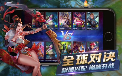 亚索的对决截图1