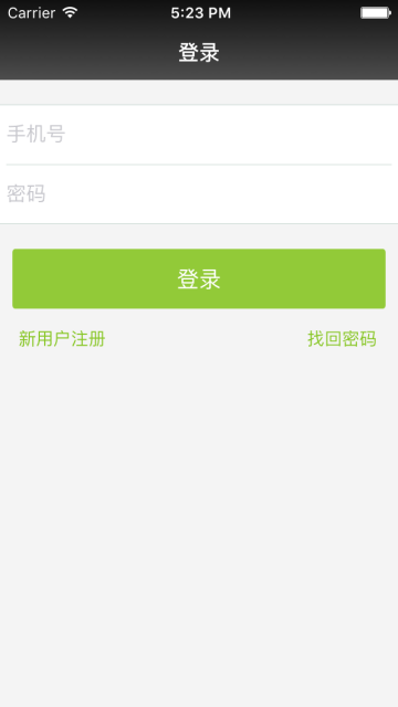 诸葛技师截图1