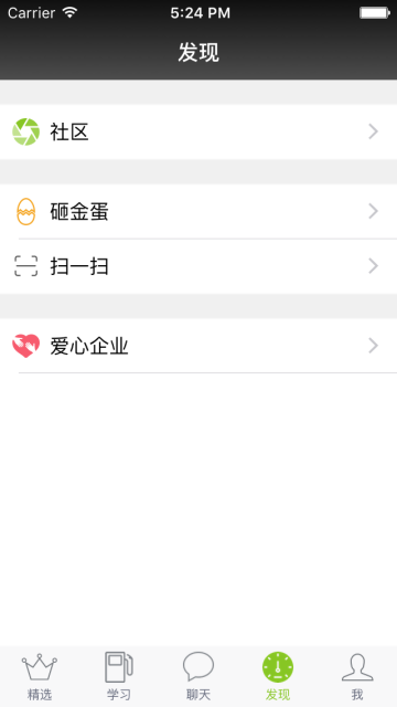 诸葛技师截图3