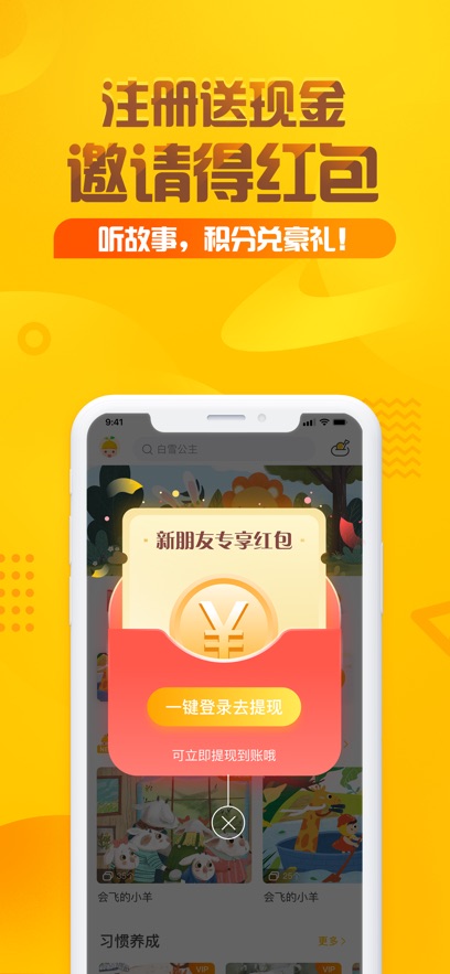 大森林里的老奶奶截图1