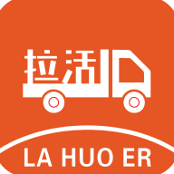 拉活儿网司机