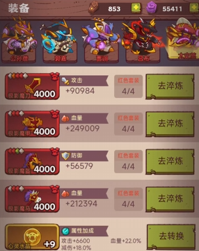 咸鱼之王咸王梦境吕布怎么攻略