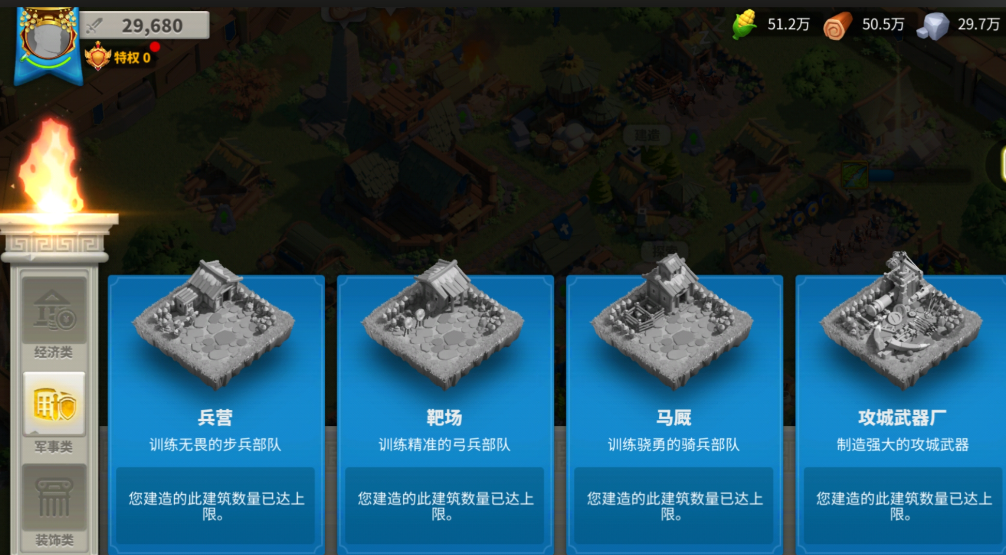 万国觉醒怎么二级兵升三级兵