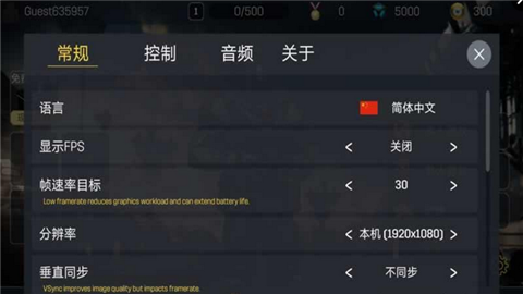 死颅deadheads截图1