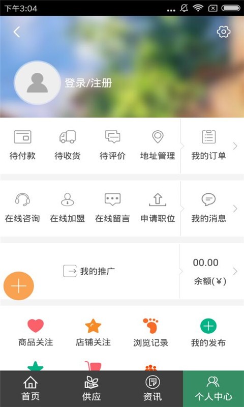 河南名牌截图2
