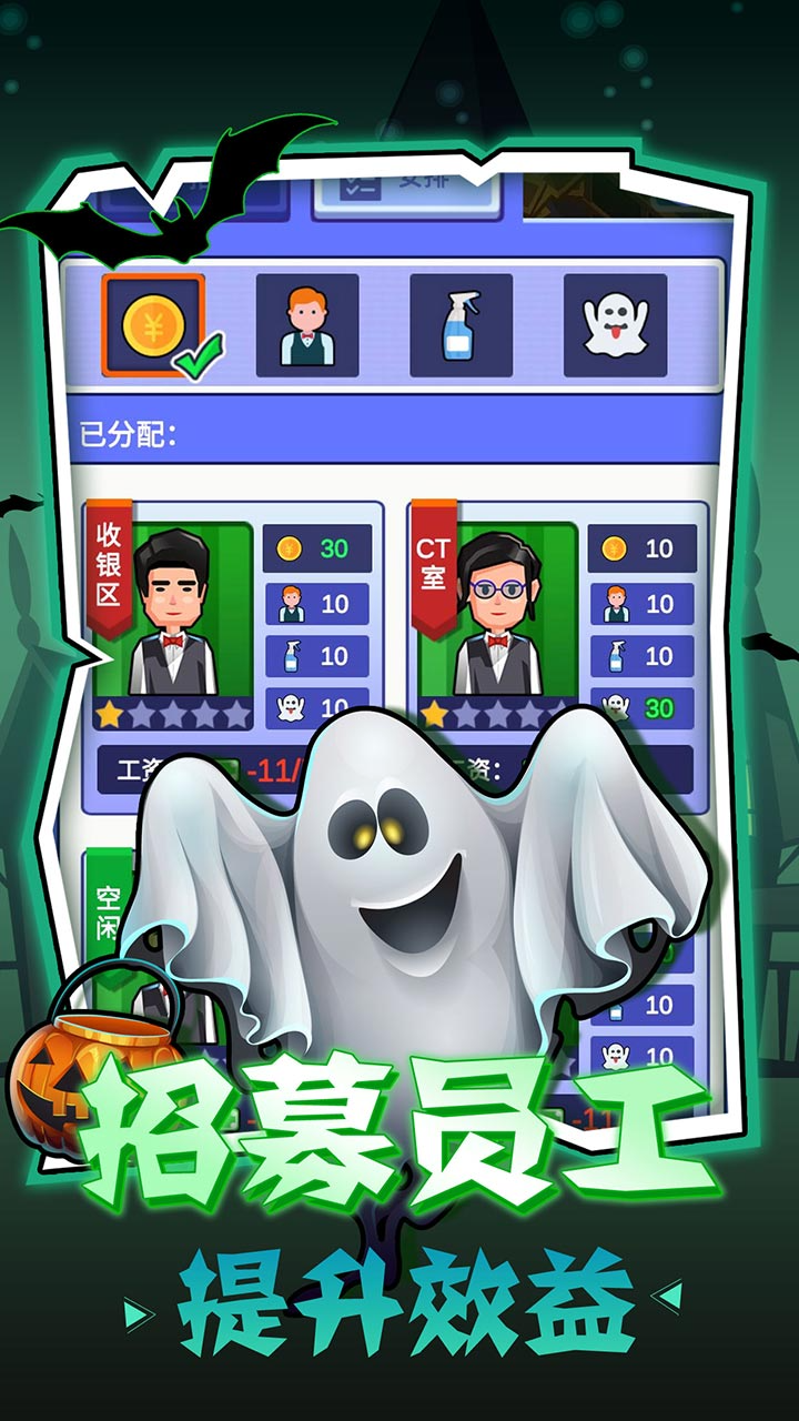 逃生室模拟器截图1