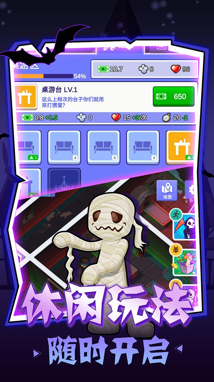 逃生室模拟器截图2