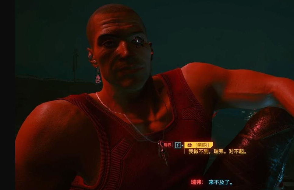 赛博朋克2077瑞弗任务怎么选