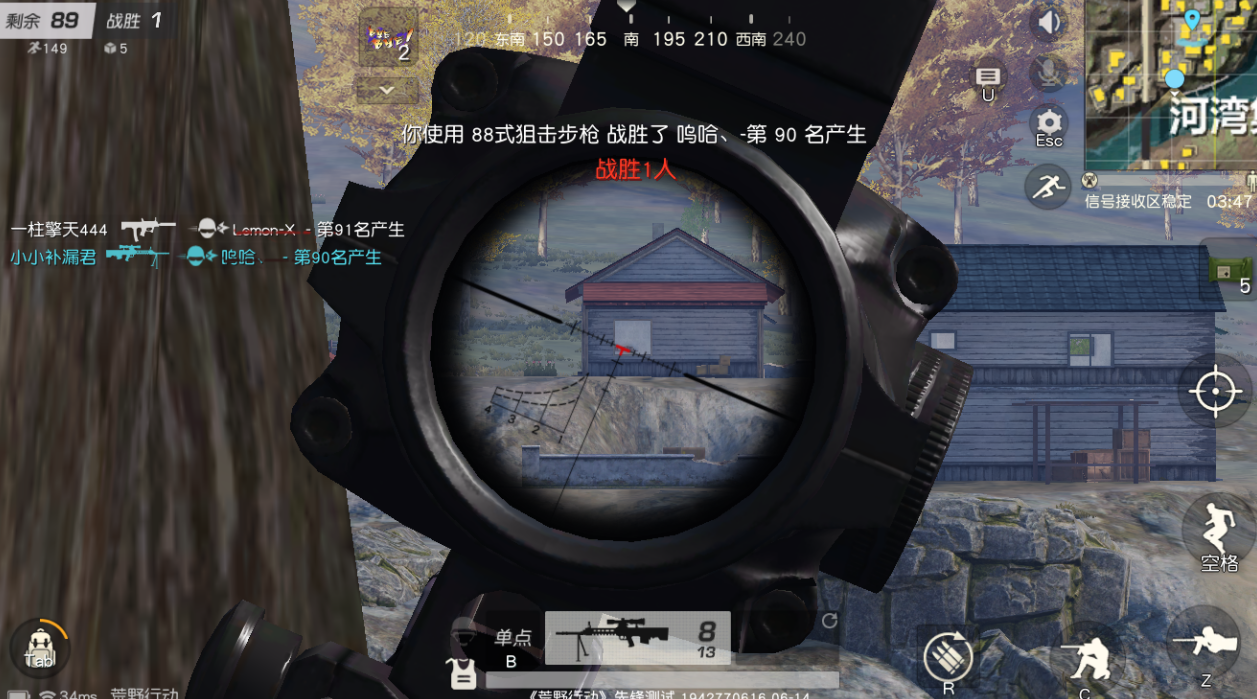 荒野行动狙击枪怎么高地抢点