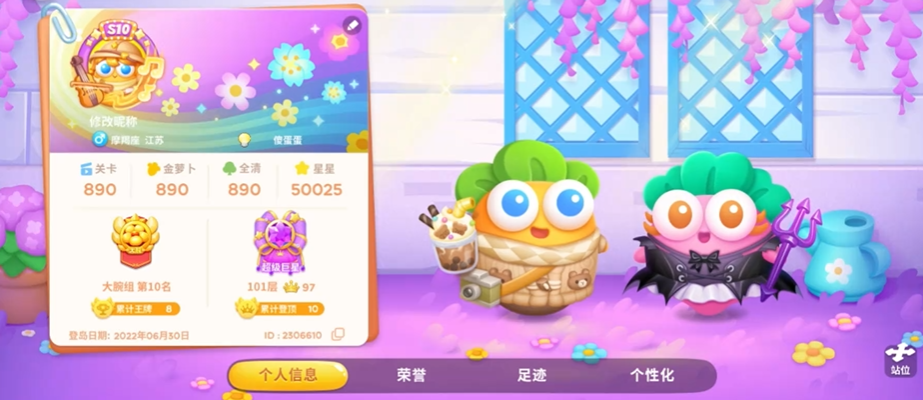 保卫萝卜4星星数怎么获得