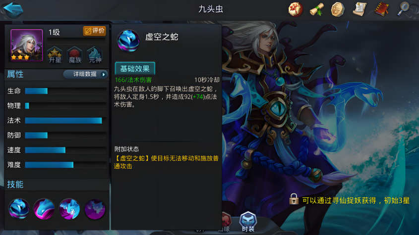 乱斗西游孙悟空搭配什么英雄
