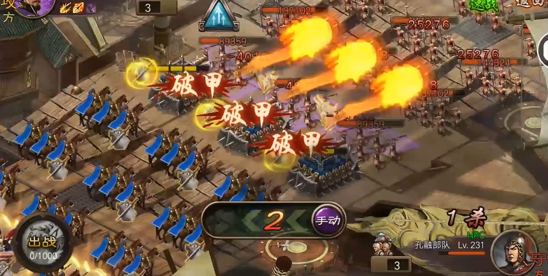 攻城掠地破甲有什么用