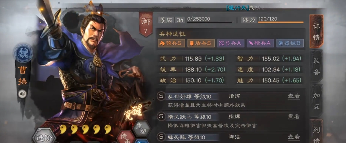 三国志战略版怎么克诸葛亮