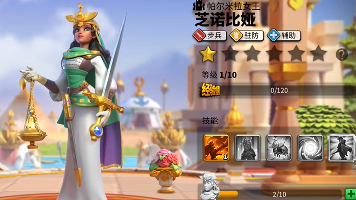 万国觉醒什么武将克制阿提拉