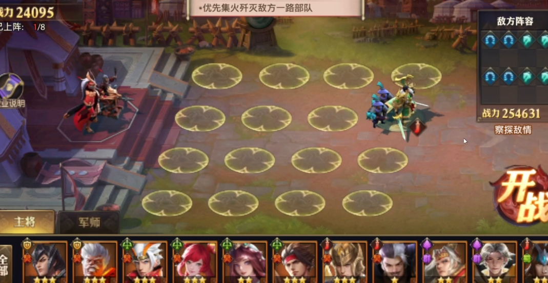 少年三国志零怎么通关反击篇
