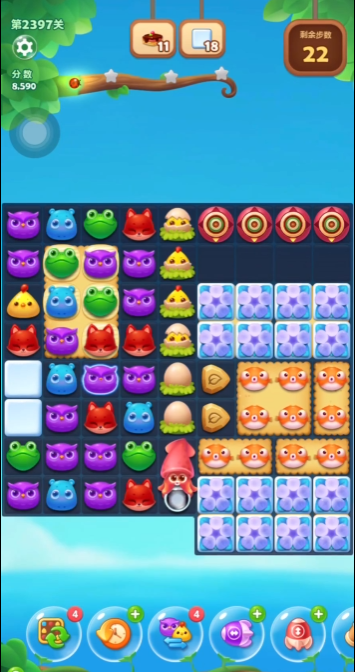 开心消消乐4470关怎么过