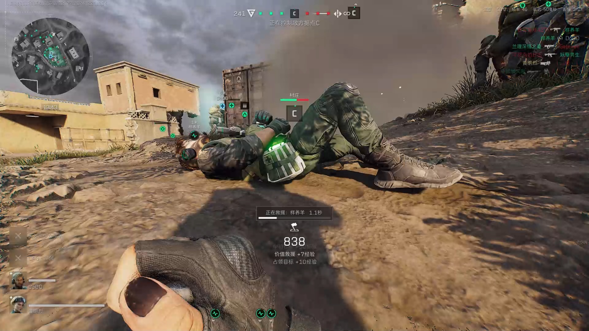 三角洲行动巴什克总裁室怎么上去