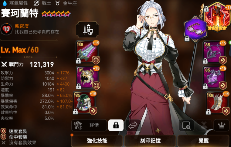 第七史诗必练英雄有哪些英雄