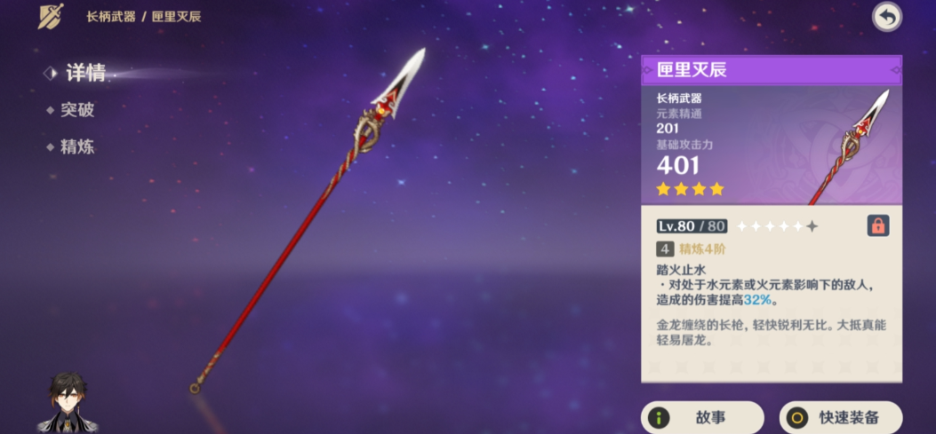 原神胡桃以后出什么