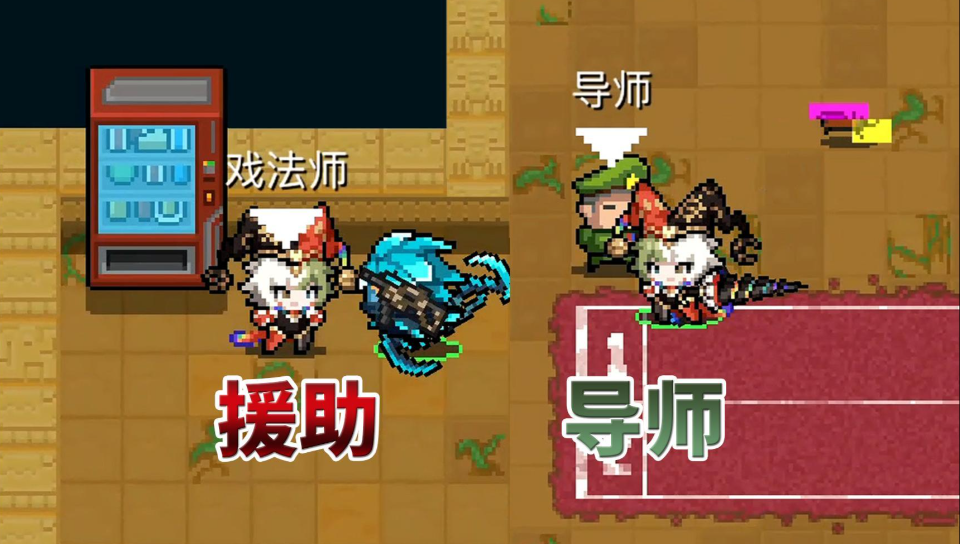 元气骑士怎么刷导师强化