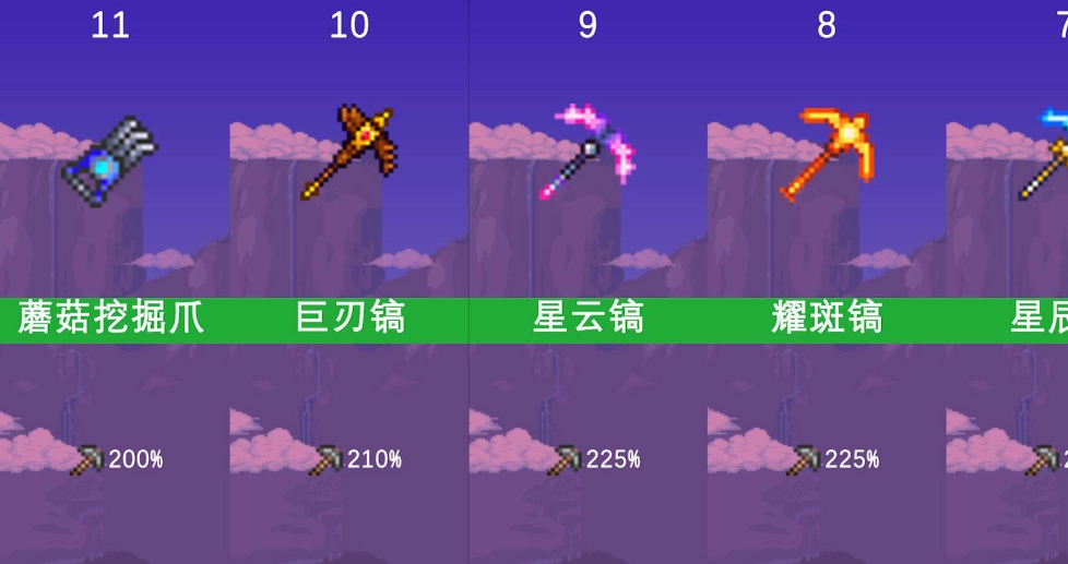 泰拉瑞亚箱子怎么拆