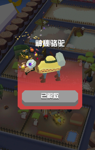 疯狂动物园濒危物种怎么抓