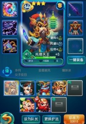 迷你西游仙族阵容怎么搭配