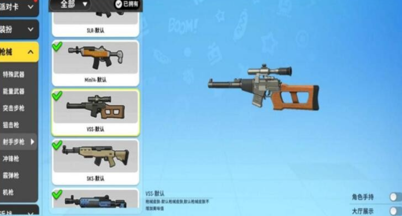 香肠派对哪个武器最厉害